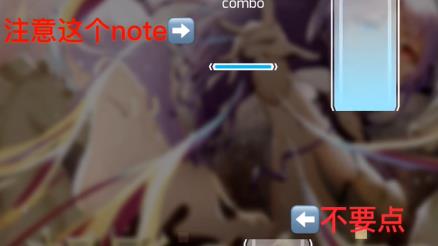 Phigros第七章解锁教程是什么？