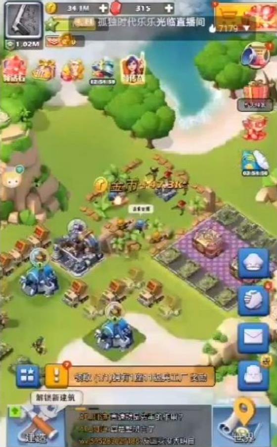 口袋奇兵军功怎么互刷？