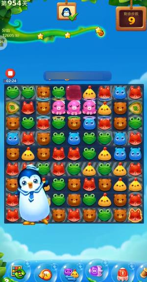 开心消消乐精英关954关怎么过？