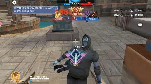 全民枪战王者生化模式怎么玩？