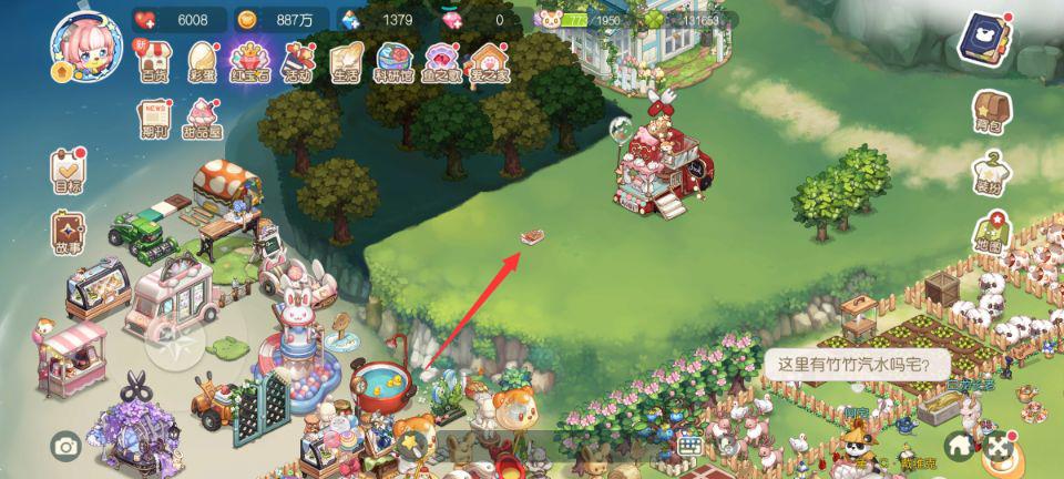 奥比岛如何邀请岛民吃饭?