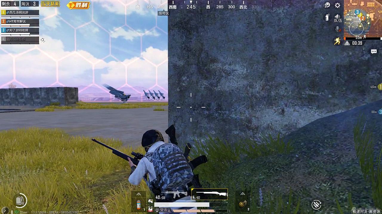 和平精英怎么变厉害？