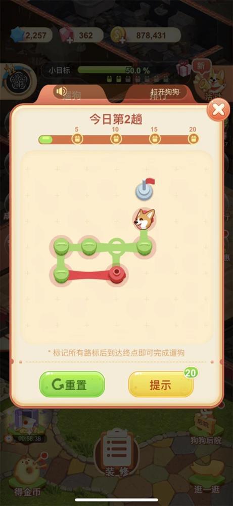 家居改造王怎么玩不了了？