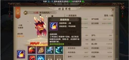 天龙八部打怪虚弱技能有没有用