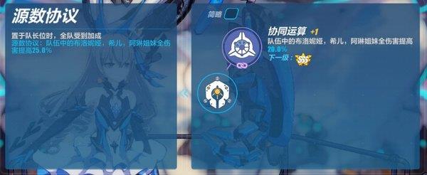 崩坏三理律专武怎么获得?