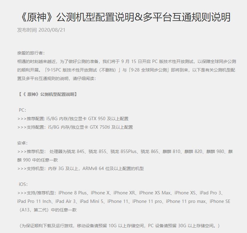 原神白屏进不去怎么办？