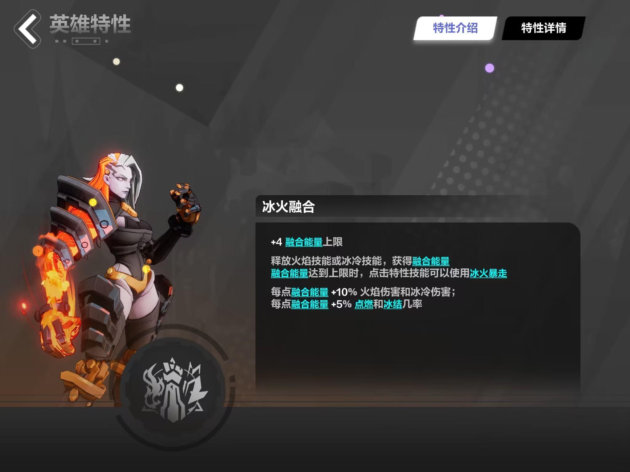 火炬之光无限角色强度怎么样？