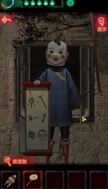 纸嫁衣第二关怎么过？