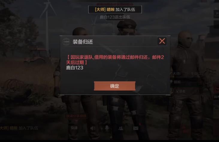 暗区突围卡邮件是什么意思