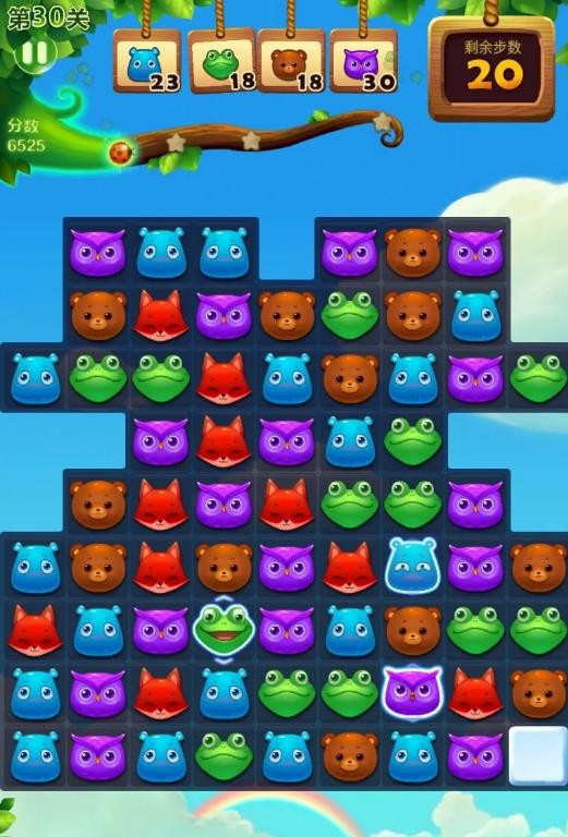 开心消消乐30关隐藏关卡2怎么过？