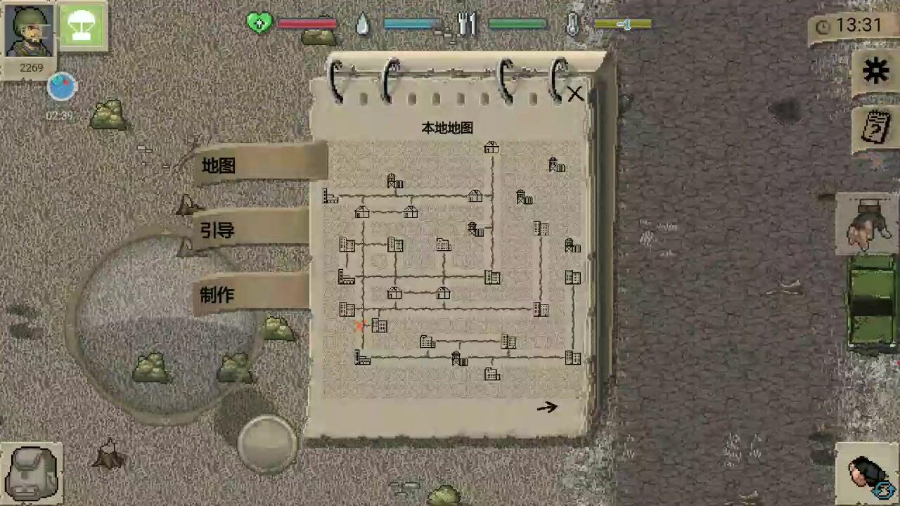 dayz怎么打开小地图？