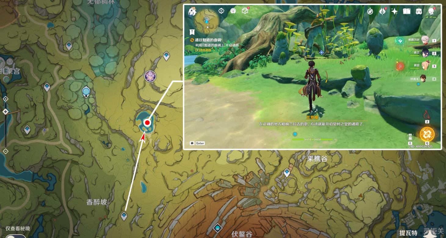 原神手游3.6通往幽暗的曲调怎么过？