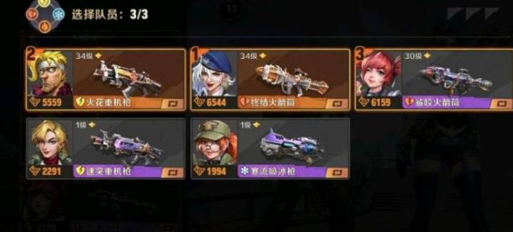 合金弹头觉醒怎么更换小队成员？