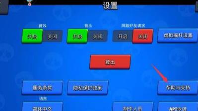 荒野乱斗更新后号没了怎么办？