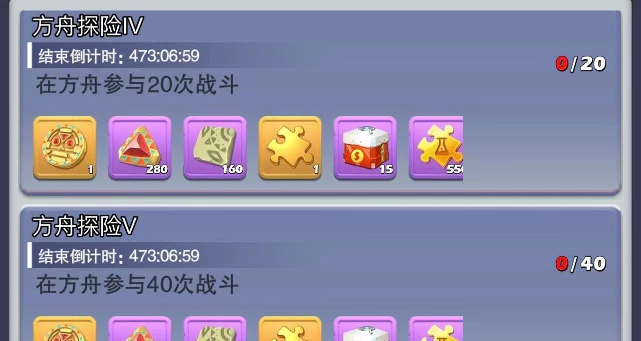 口袋奇兵个人荣誉积分怎么刷？