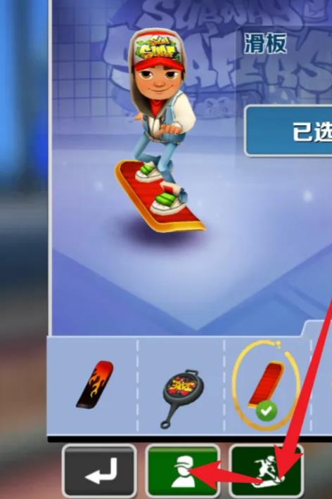 地铁跑酷哥本哈根兔跳跳怎么获得