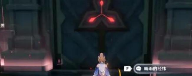 原神水天丛林下面的秘境怎么开？