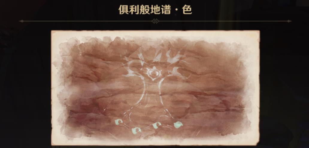 原神3.6敲鼓顺序怎么看？