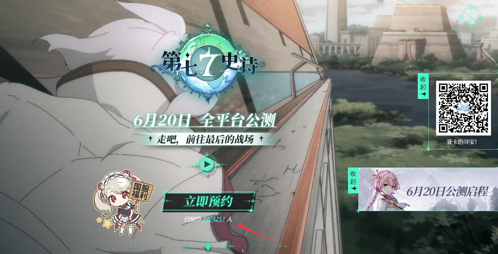 第七史诗为什么不火？