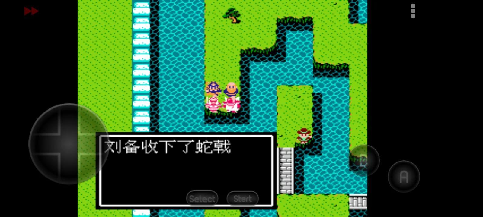 吞食天地2蛇戟在哪里？