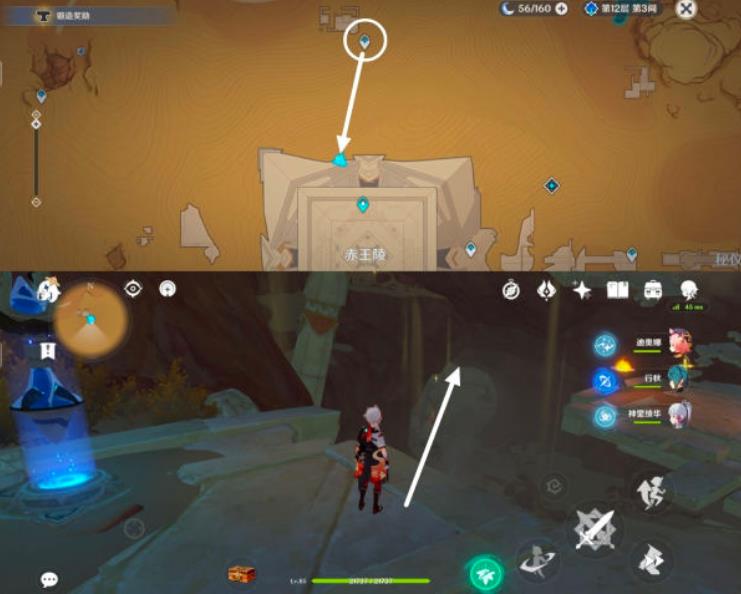 原神赤王左边陵元能尖碑位置在哪里？