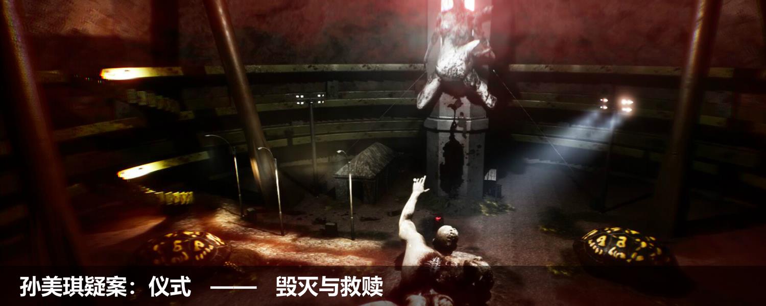 第五人格画面显示不全怎么解决？