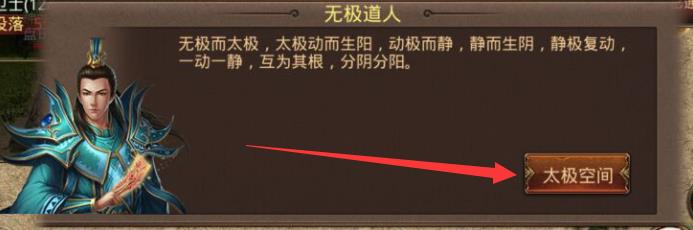 传奇世界降龙殿怎么去？