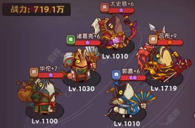 咸鱼之王黄玉8塔10层怎么过