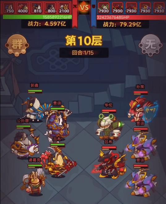 咸鱼之王101—10关怎么打