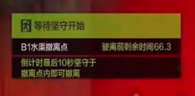 暗区突围前线要塞2号水闸房在哪？