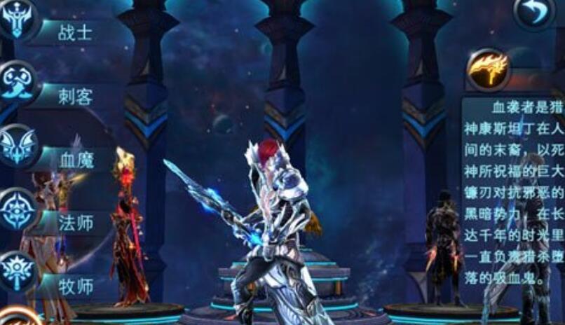 新神魔大陆血袭者厉害吗