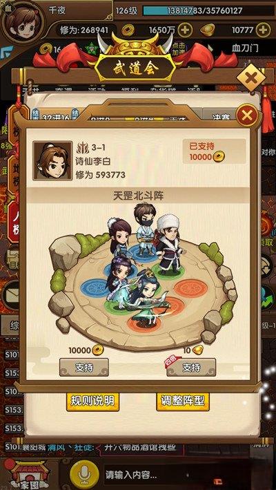 小虾米闯江湖阵容怎么搭配？