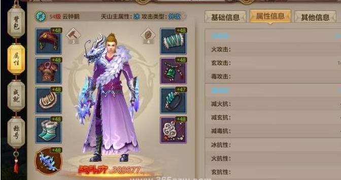 天龙八部峨眉不打石头怎么百万血？