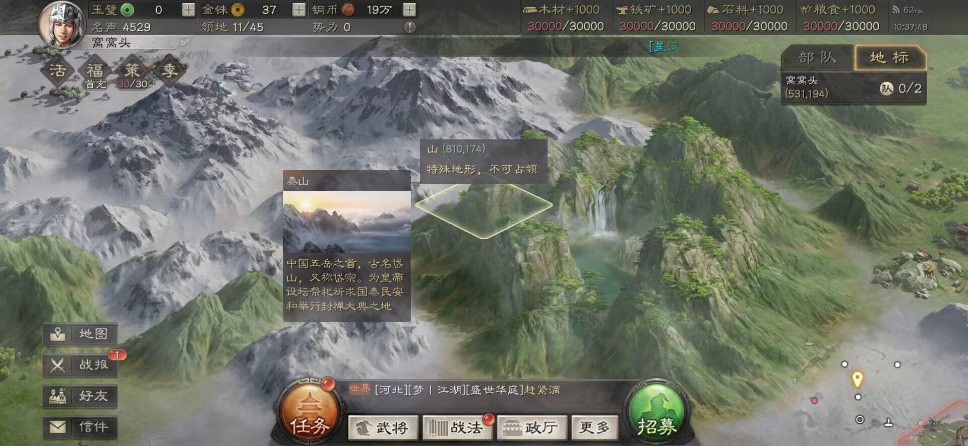 三国志战略版抽卡地点哪里好？