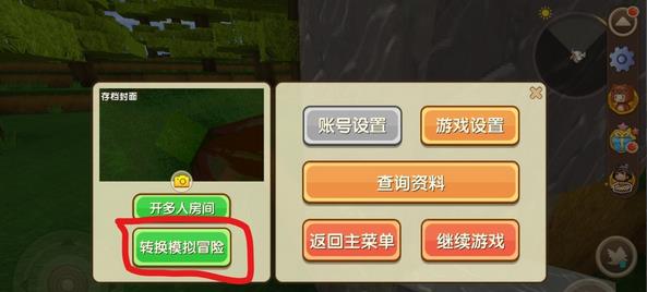 迷你世界怎么做加特林枪？