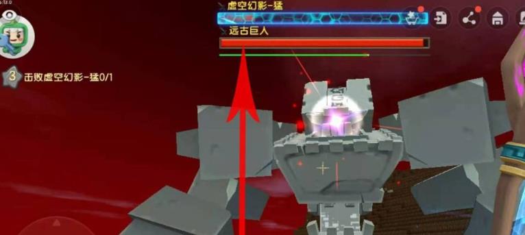 迷你世界怎样消灭虚空幻影？
