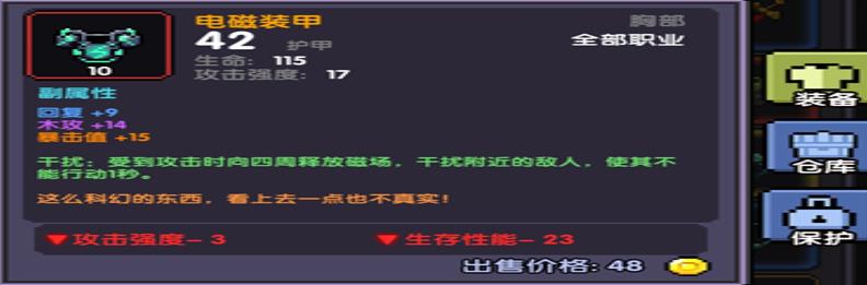 我的勇者黄蜂后怎么打？