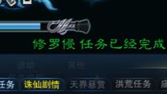 诛仙九幽灵煞怎么打？