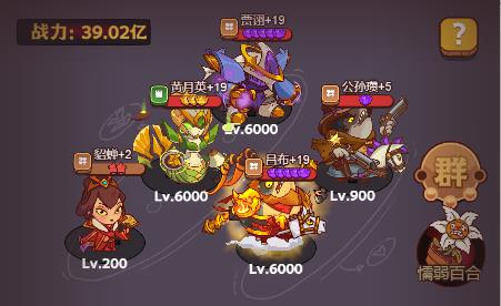 咸鱼之王通天塔袁绍怎么过