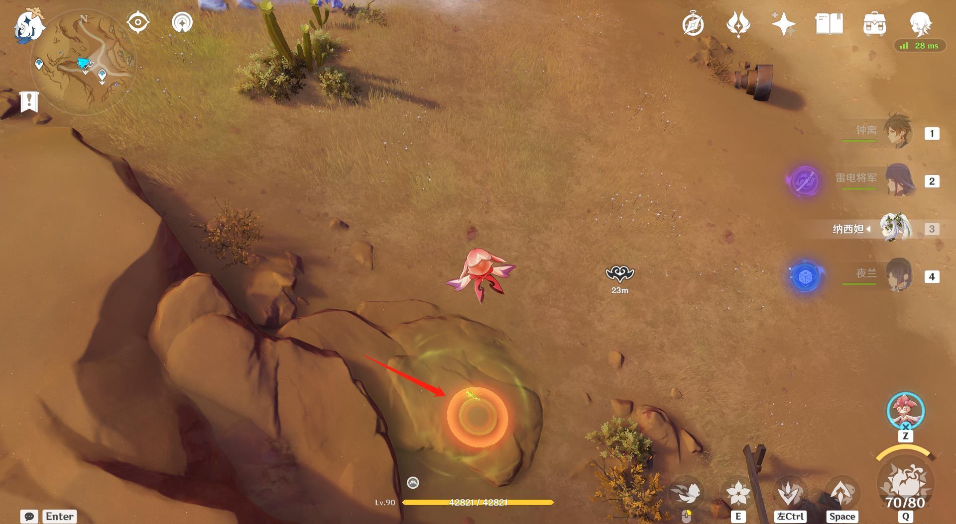 原神手游3.6须弥新地图黄色石头怎么打？