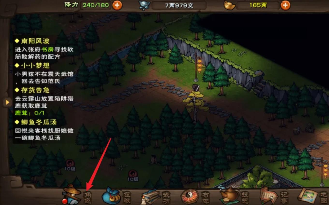 烟雨江湖杜月寒怎么加点?