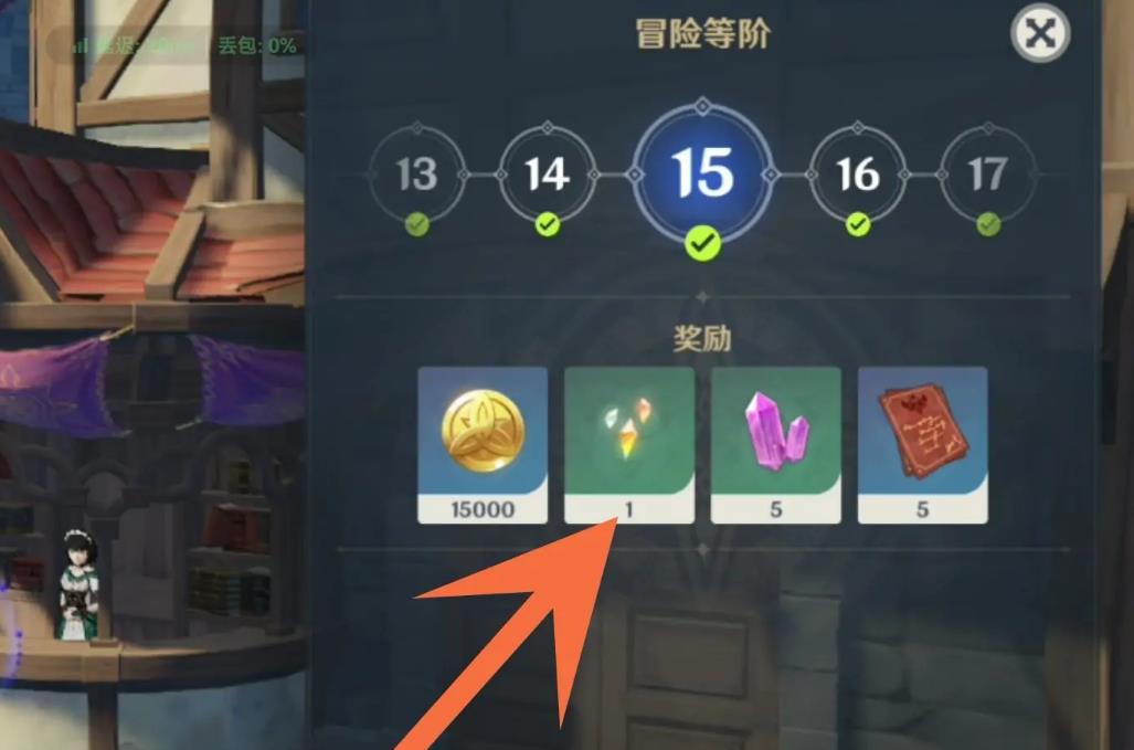 原神3.7旅行者20级怎么突破？