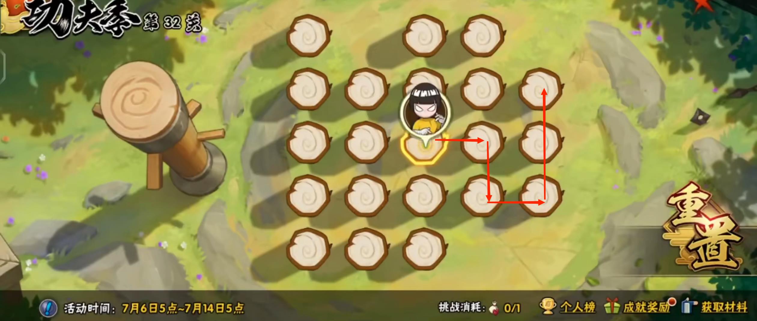 火影32关通关教程是什么？