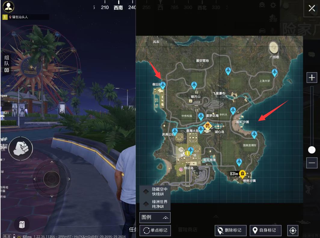 和平精英稀有鱼在哪钓?