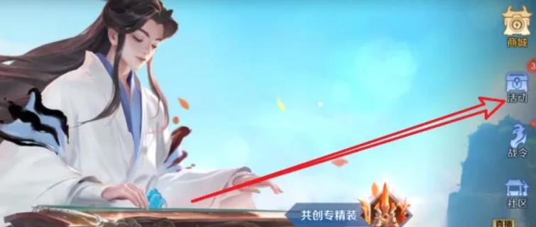 王者荣耀荣耀卡册怎么获得？