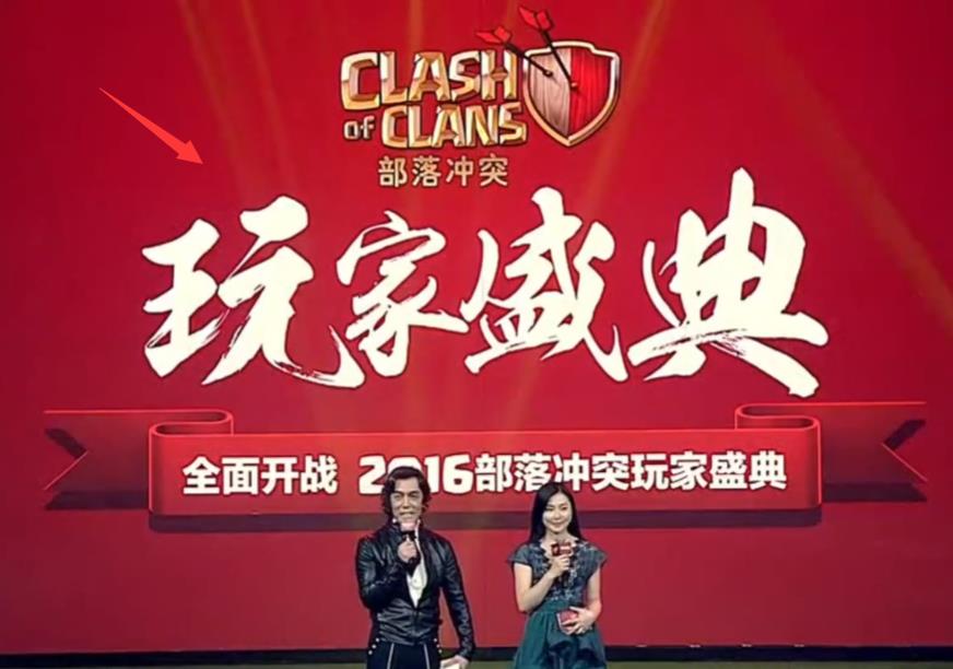 部落冲突最火的时候有多火？