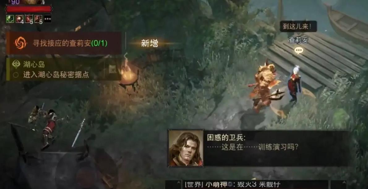 暗黑破坏神：不朽湖心岛任务怎么做？