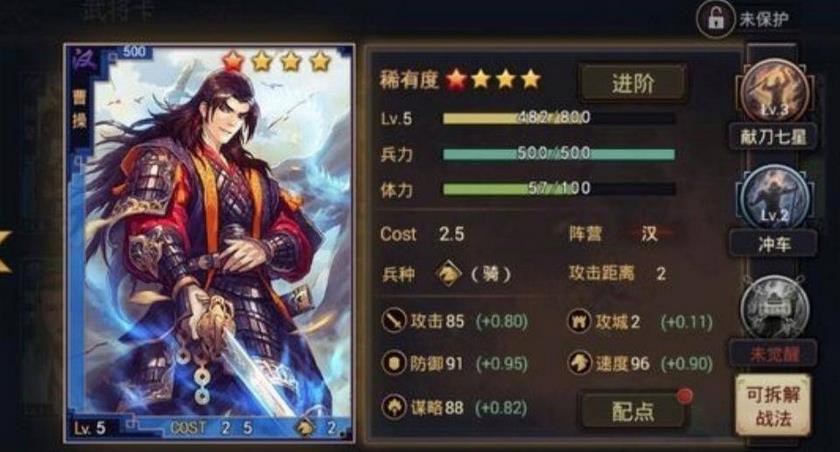 三国志战略版开六级地的条件是什么？