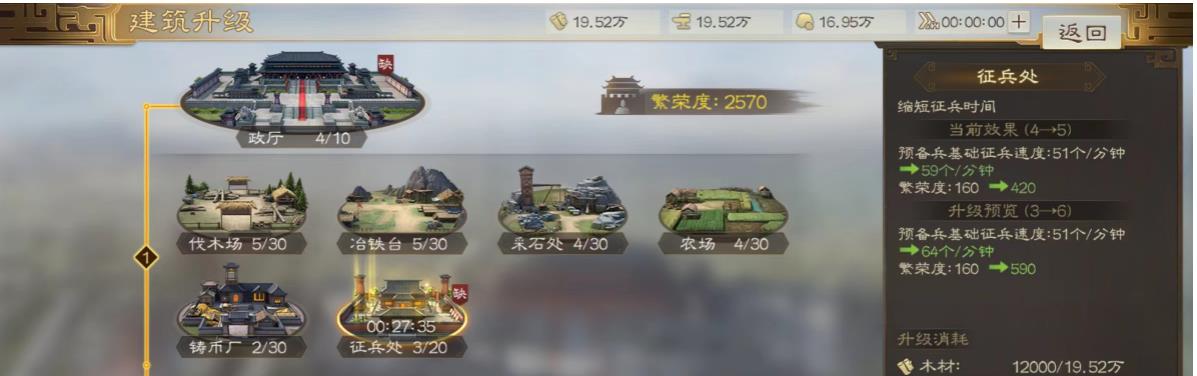 三国志战略版盟战输了怎么办