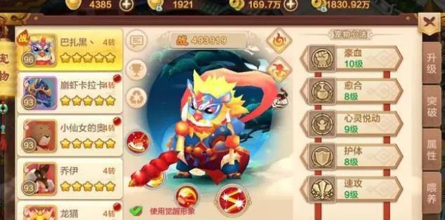 热血江湖新手教程是什么样的？